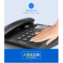 步步高電話機